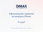 Матрас Dimax Твист ролл Софт